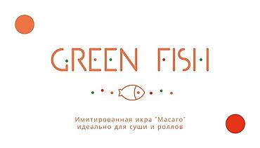 Икра другой рыбы: Тобико имитированная GREEN FISH — профессиональная начинка и украшение — 12