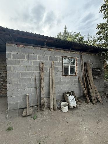 Продажа домов: 📍 В Сокулуке продаеься дом на участке 10 соток. 🏡Дом частично с — 4