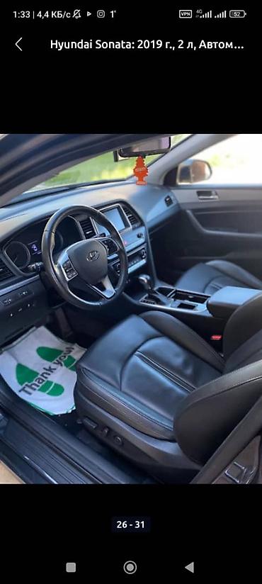 sonata nurais: Hyundai Sonata: 2019 г., 2 л, Автомат, Газ, Седан — 9