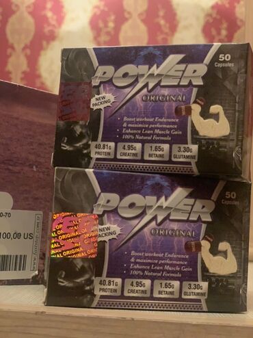Спорт и хобби: Капсулы Power для набора мышечной массы