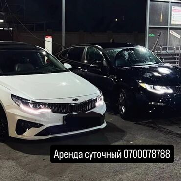 няня для ребенка: Сдаётся посуточная аренда авто день 4.000 залог 10.000