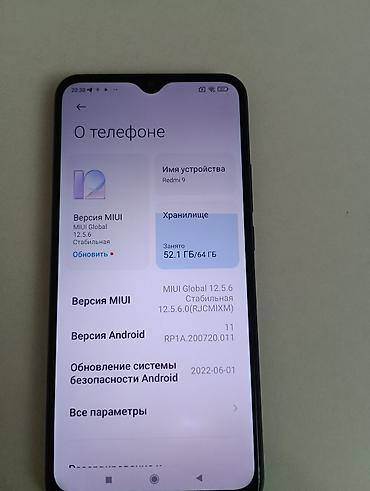 aurora play: Redmi, Redmi 9, Б/у, 64 ГБ, цвет - Серый, 2 SIM — 2