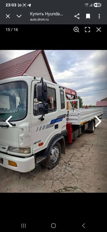 купить авто в кредит без первоначального взноса: Көтөргүсү менен, Гидроманипулятору менен, Кыймылдуу платформасы менен