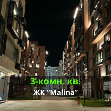 квартира маявка: 3 комнаты, 120 м², Элитка, 6 этаж, Дизайнерский ремонт