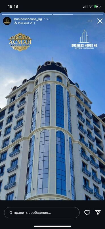 продажа домов в селе ивановка: 1 бөлмө, 60 кв. м, Элитка, 8 кабат, Дизайнердик ремонт