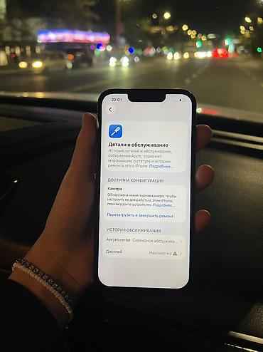 ipone 13 mini: IPhone 13 Pro, Б/у, 128 ГБ, Синий — 2