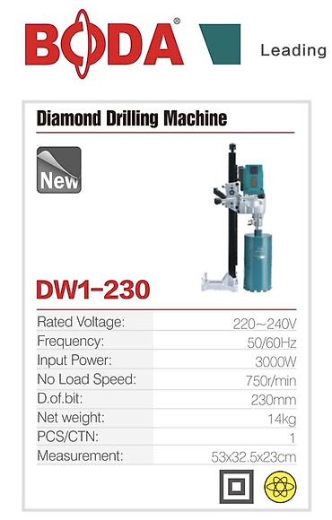 доня: Алмазная установка для сверления BODA DW1-230 - Тип: Diamond — 1