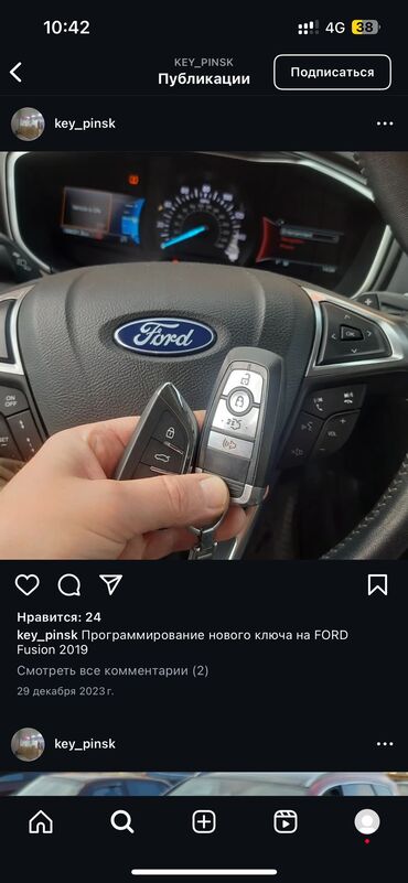 СТО, ремонт транспорта: Ремонт деталей автомобиля, Изготовление систем автомобиля, с выездом — 9