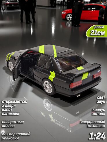 Avtomobil modelləri: Miqyaslı model avtomobil – 1:24 Xüsusiyyətlər: - Korpus: metal - — 4