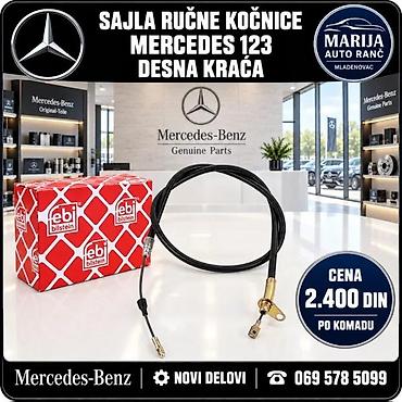 Brake System: MERCEDES W PAKNOVI SA OPRUGICAMA | Paknovi mercedes 123 126 w su — 3
