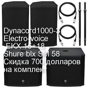 Динамики и колонки: RCF 8003+RCF ART 915 -все новое оригинальное в упаковке из Германии — 5