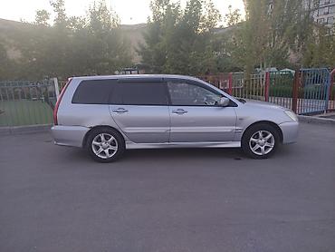 катафота: Mitsubishi Lancer: 2005 г., 1.6 л, Механика, Бензин, Универсал — 2