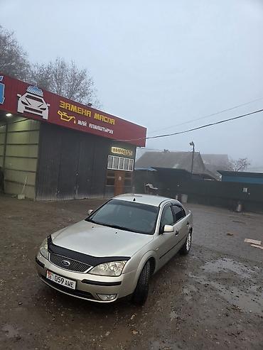 Ford: Ford Mondeo: 2004 г., 1.8 л, Механика, Бензин, Хэтчбэк — 12