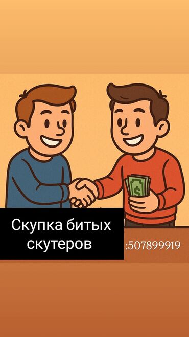 колесо для мотоцикла: С