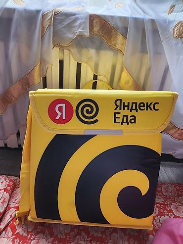 Терморюкзак для доставки еды Яндекс Еда 1 кун колдонулган - Яркий