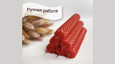 Şamlar: Şam Dairəvi — 6