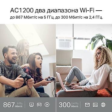 wifi 3g: Tp-link Archer C54 4 антенны с 5G для кабельного Интернета — 9