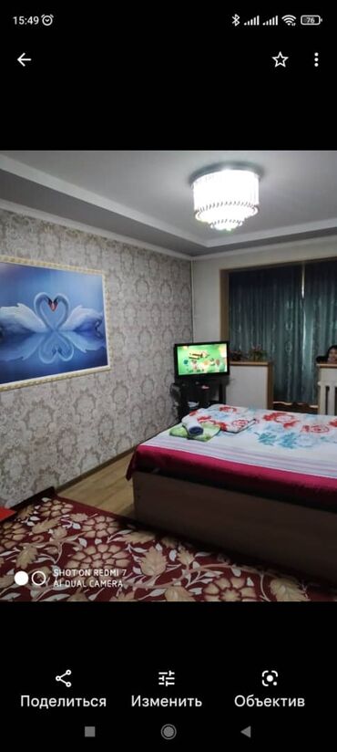 московская манаса: 1 комната, Душевая кабина, Бытовая техника, Интернет, Wi-Fi