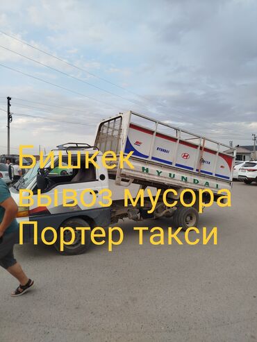 игра в кальмара форма: Портер такси Портер такси Портер такси Портер такси Портер такси