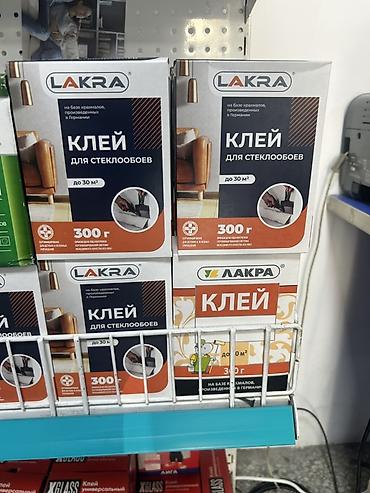 Клей для обоев: Для стеклообоев, Сухой — 1