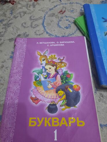 авто брелок: Все книги по 150с