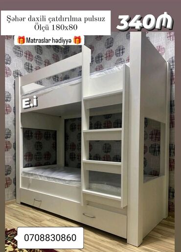 kredit usaq mebelleri: Oğlan və qız üçün, Yeni, Çarpayı, Matras ilə, Siyirməli, Laminat