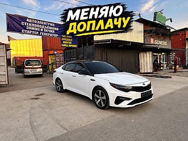 лампа закат: Kia Optima: 2019 г., 2.4 л, Автомат, Бензин, Седан — 1
