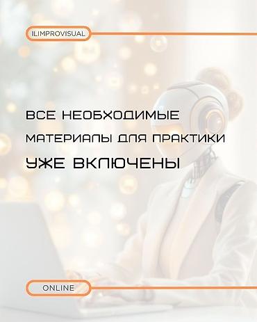 студентов: Видео-курс“3DS MAX - ЛЕГКО!» Твой быстрый старт в 3D визуализации! 3 — 7