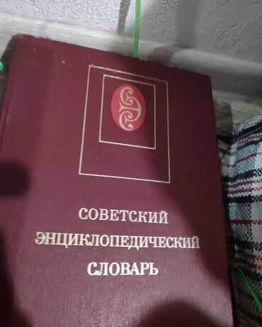 мини купер цена в бишкеке: ПРОДАЮ разные раритетные книги
