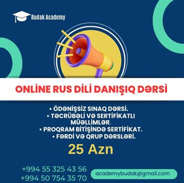 rus dili kurslari ve qiymetleri: Языковые курсы | Русский | Для взрослых, Для детей | Разговорный клуб, Диплом, сертификат