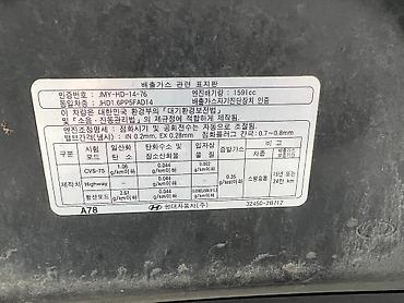 Hyundai: Hyundai Avante: 2019 г., Седан — 10