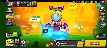 15 pro купить: Аккаунт Brawl Stars - Уровень профиля: 14 - Трофеи: 16 519 - Ранговый — 3