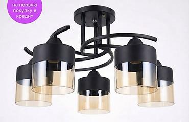 İşıqlandırma: Çılçıraq, 5 lampa, Metal — 1