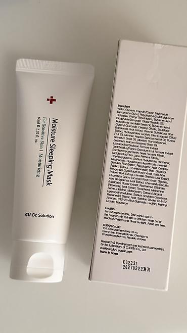 ожог: Продаются нашумевшие ночные маски (крем) от CU SKIN. Наносится как — 2