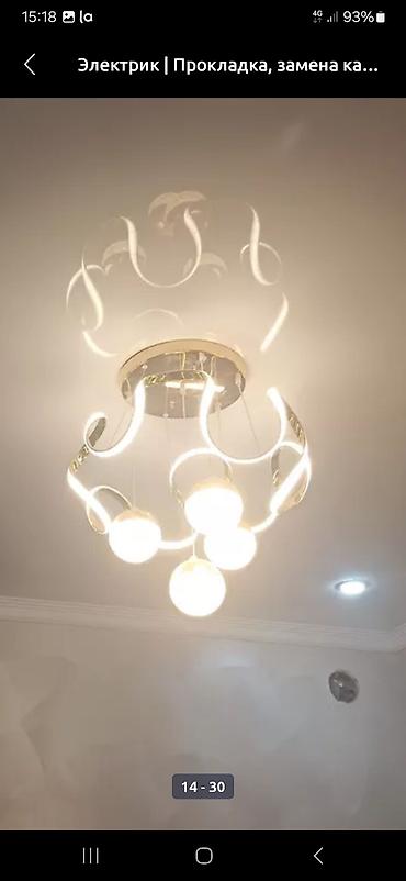 Электрики: ЭЛЕКТРИК МОНТАЖНИК БЕЛОВОДСКИЙ КАЧЕСТВЕННО ПРОФЕССИОНАЛЬНО УСТАНОВКА — 7