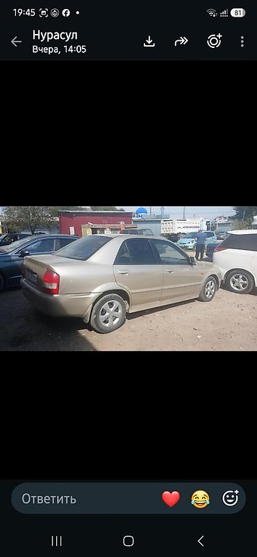90: Mazda 323: 2000 г., 1.5 л, Автомат, Бензин, Седан — 1
