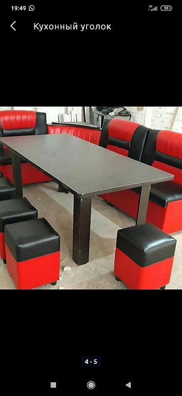 Кухонные столы и стулья: Кухонный стол и стул, Новый, Бесплатная доставка — 14
