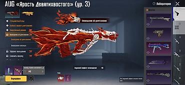Steam Deck: Игровой аккаунт PUBG Mobile Основное: - Уровень 70, ник Saipedinov — 11