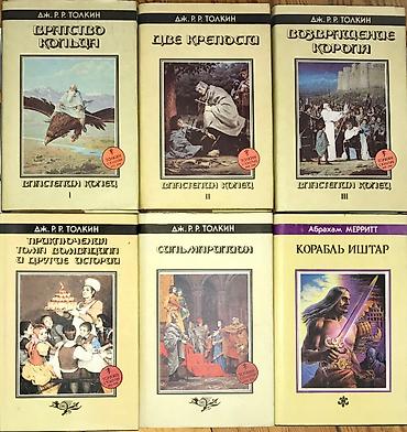 1981: Книги интересные - редкие 1957 год идеал состояние - Достоевский! — 6