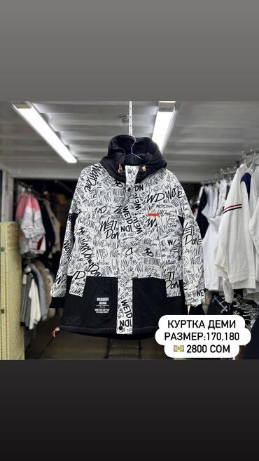 Верхняя одежда: РАСПРОДАЖА Детских и подростковых вещей ПО ОПТОВЫМ ЦЕНАМ успейте — 11