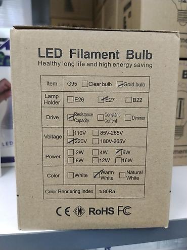 Лампочки: Светодиодная филаментная лампа LED Filament Bulb G95 в декоративном — 2