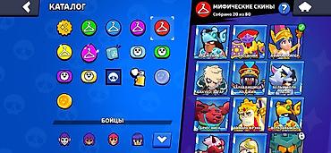 Видеоигры и приставки: Игровой аккаунт Brawl Stars Основные параметры: - Путь к славе: 41 — 7