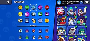 Другие игры и приставки: Аккаунт Brawl Stars 80000 кубков все на 11-10 силе на каждом бойцы — 3
