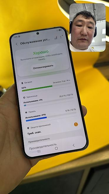 one plus 9: Samsung Galaxy S24+, Б/у, 512 ГБ, 1 SIM, eSIM — 6