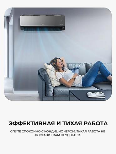 2025: Сплит-система, LG, Новый, 20-25 м², Инверторный — 7