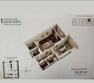 кв г кара балта: 1 комната, 53 м², Элитка, 12 этаж, ПСО (под самоотделку)