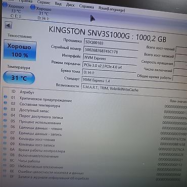 ssd hdd 1tb: Daxili SSD disk Kingston, 1 TB, M.2, İşlənmiş — 2