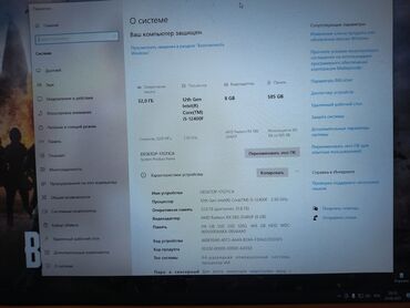 корпус на пк: Компьютер, ядролор - 6, ОЭТ 8 ГБ, Оюндар үчүн, Intel Core i5, AMD Radeon RX 580, HDD + SSD