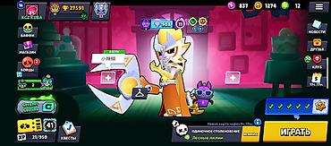 pl 4: Игровой аккаунт Brawl Stars - Трофеи: 27 591 - Уровень профиля: 14 - — 4
