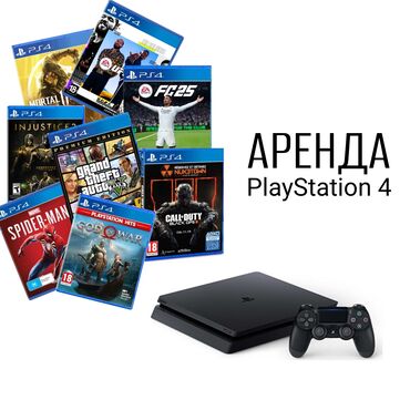 виртуальные очки цена в бишкеке: 🍁Игры: FIFA 25, GTA 5, UFC 4, Spider Man, Cod of War, Mortal Combat